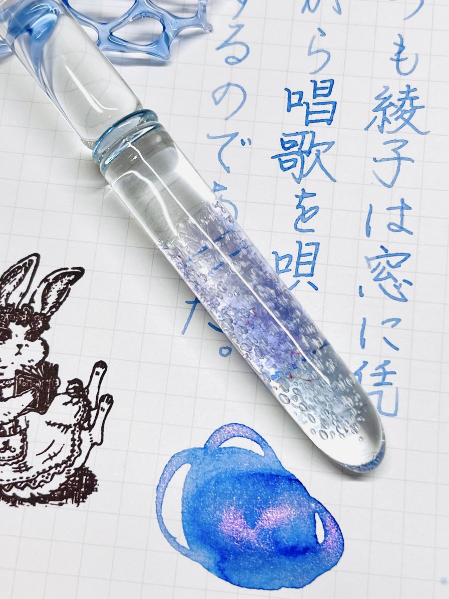 慶 tweet media