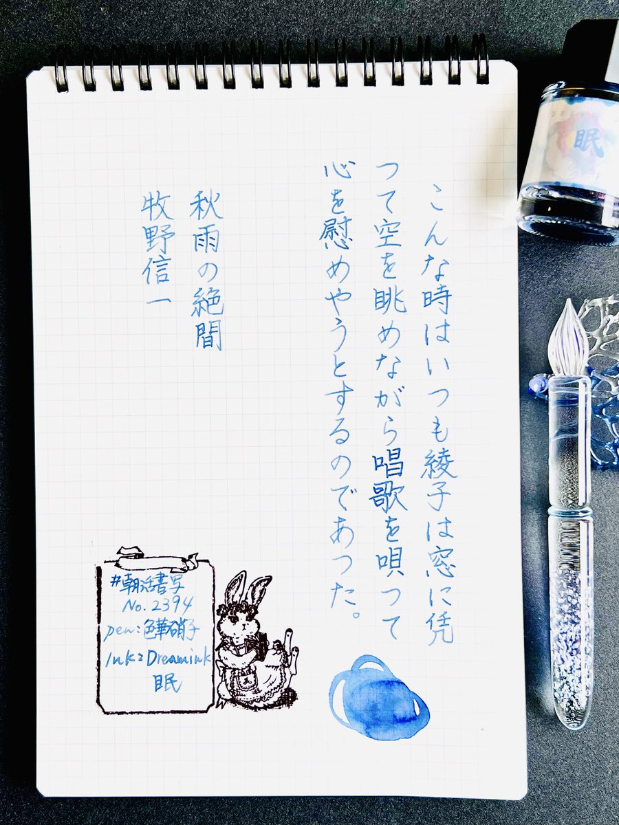 慶 tweet media
