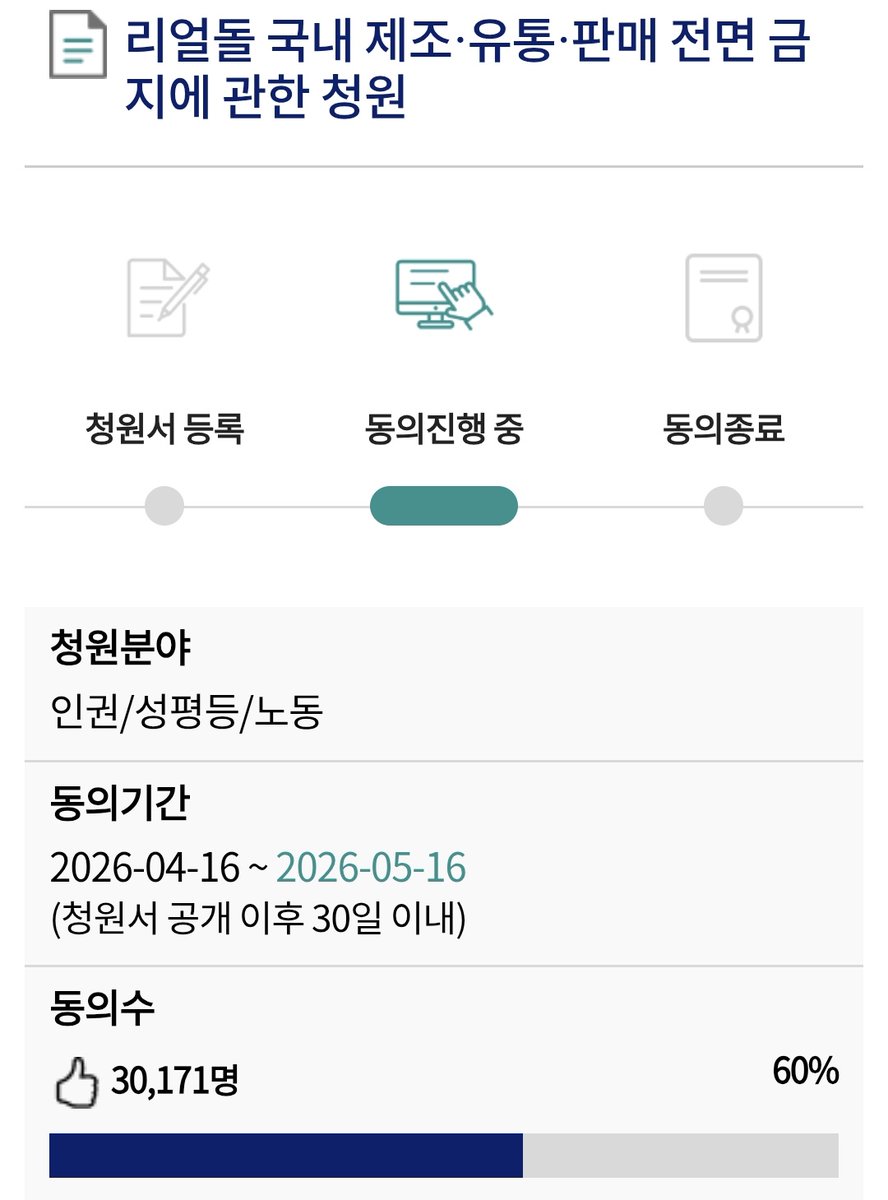 듀됴지 tweet media