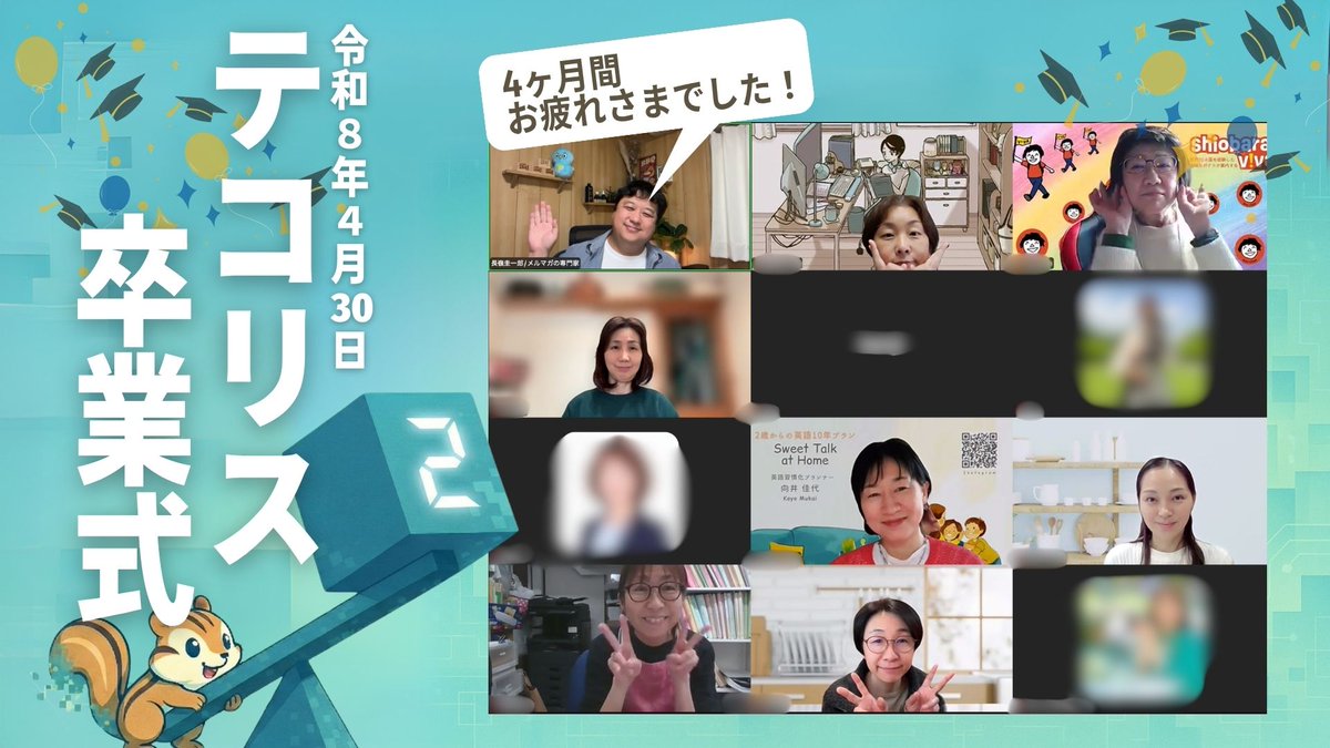 ケイイチ｜メルマガ×AIリストマーケティング tweet media