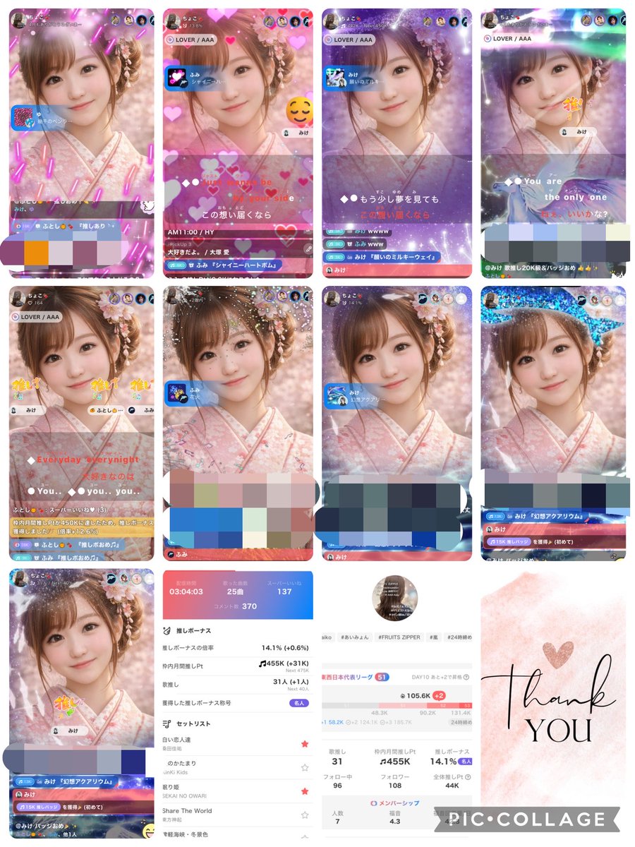 ちょこ🍫 tweet media