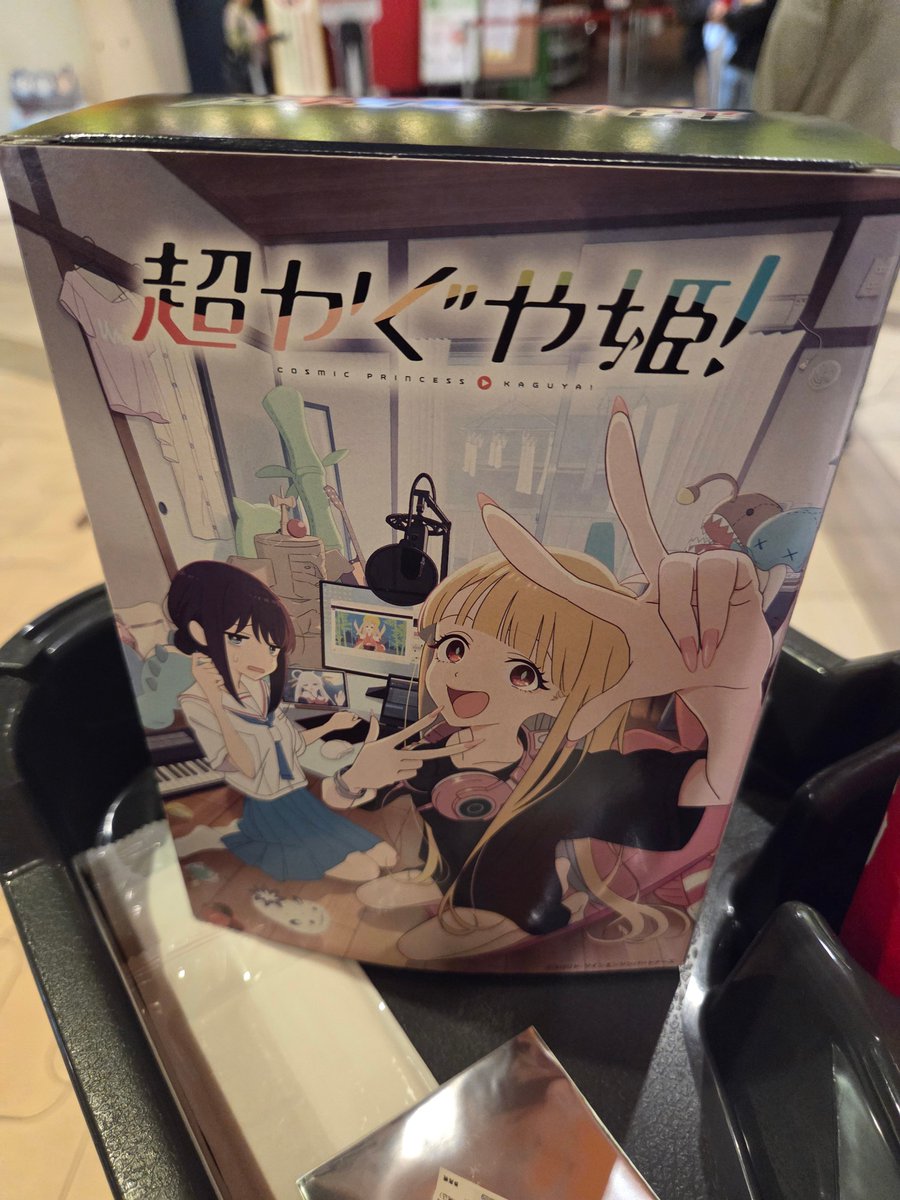 ［即日発送］超かぐや姫 スタッフイラスト集 A5 ✅まとめ買い可 ❷/2 超かぐや姫 入場者特典 第8弾 復刻 スタッフイラスト集 A5サイズ