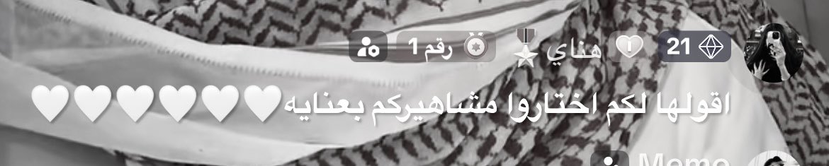 الملكا شَهد tweet media