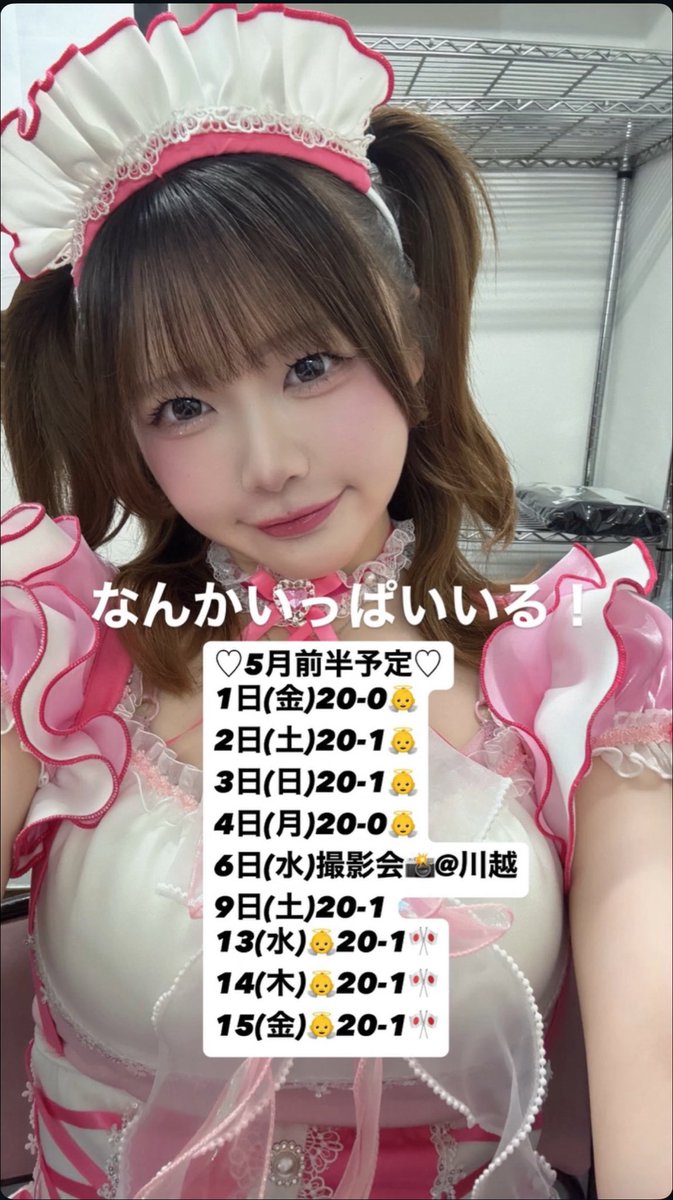 はるるんちゃん専用★2点 ✾はるるん✾様専用ページ 【公式通販】