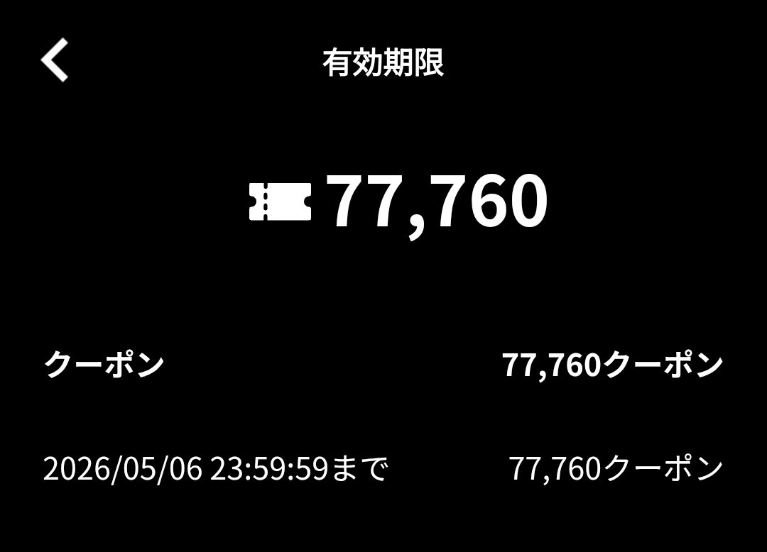 アプリュ🐥9y父✨️おうち英語アプリブログ tweet media