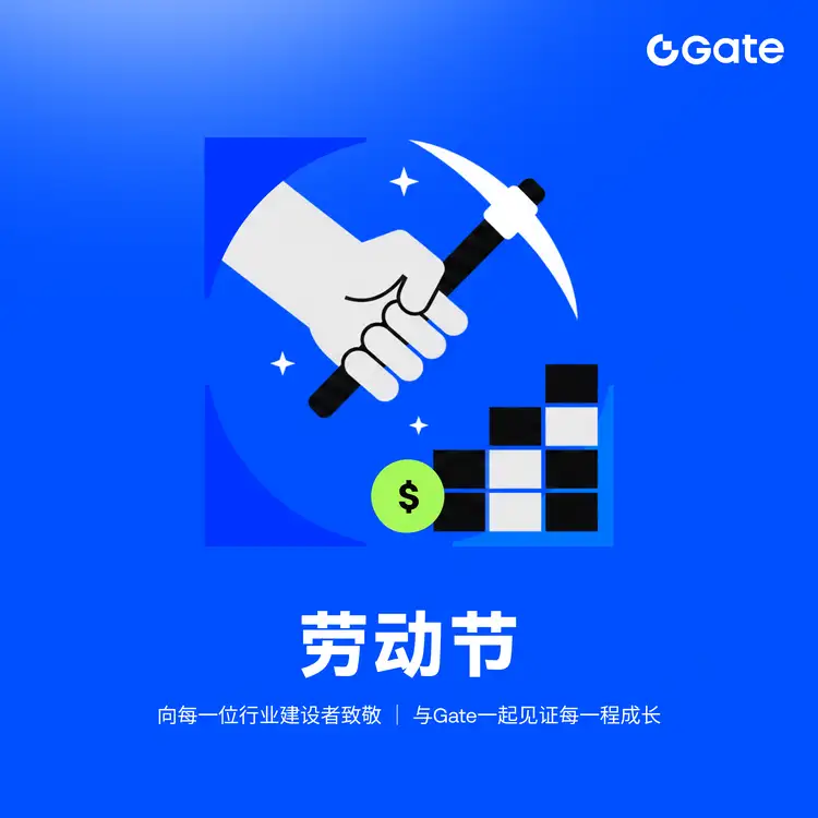 Gate广场 tweet media