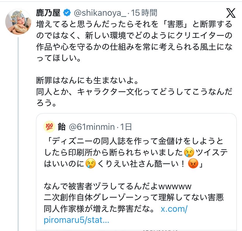 お前 tweet media