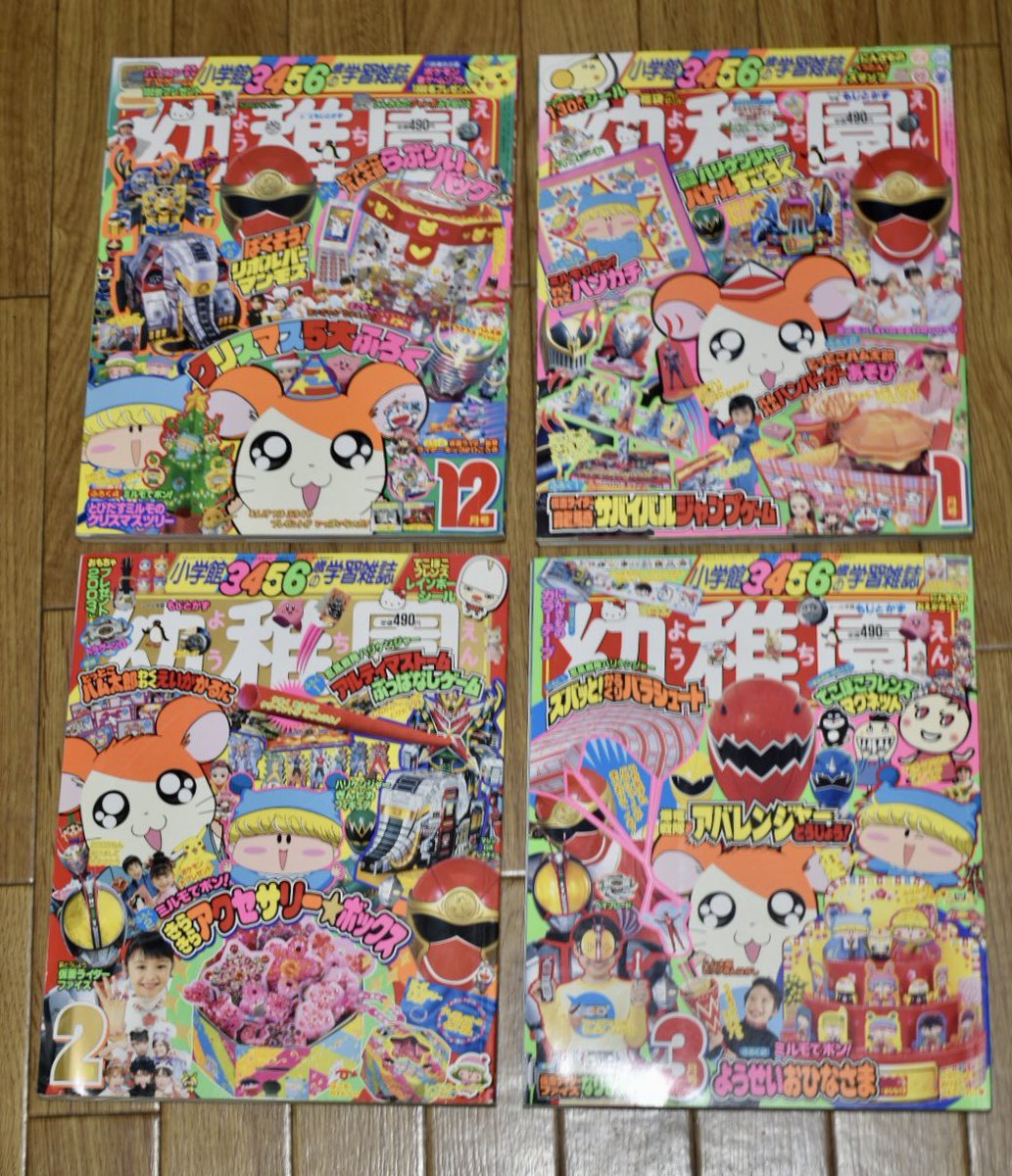 きたる tweet media