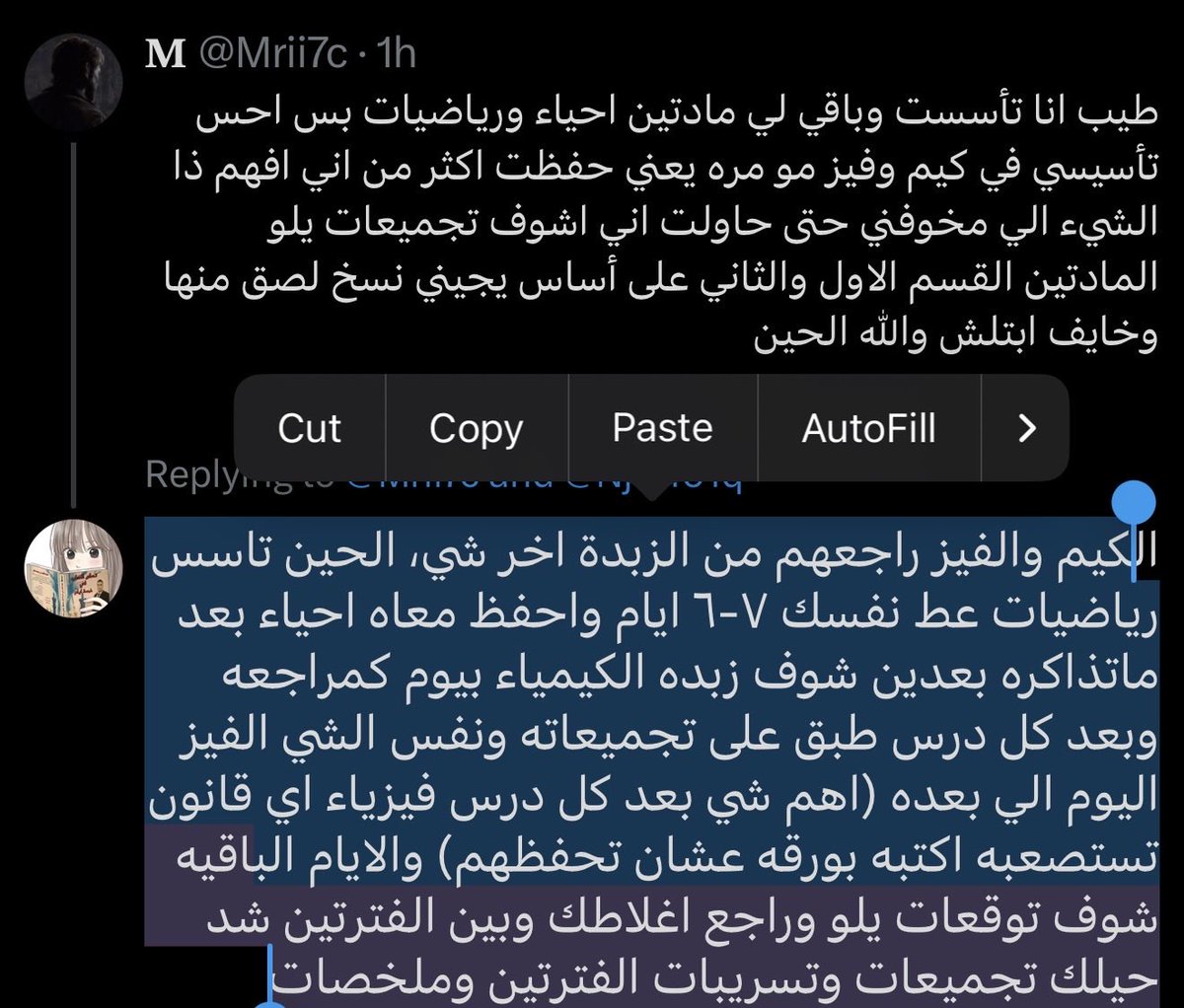 Jana tweet media