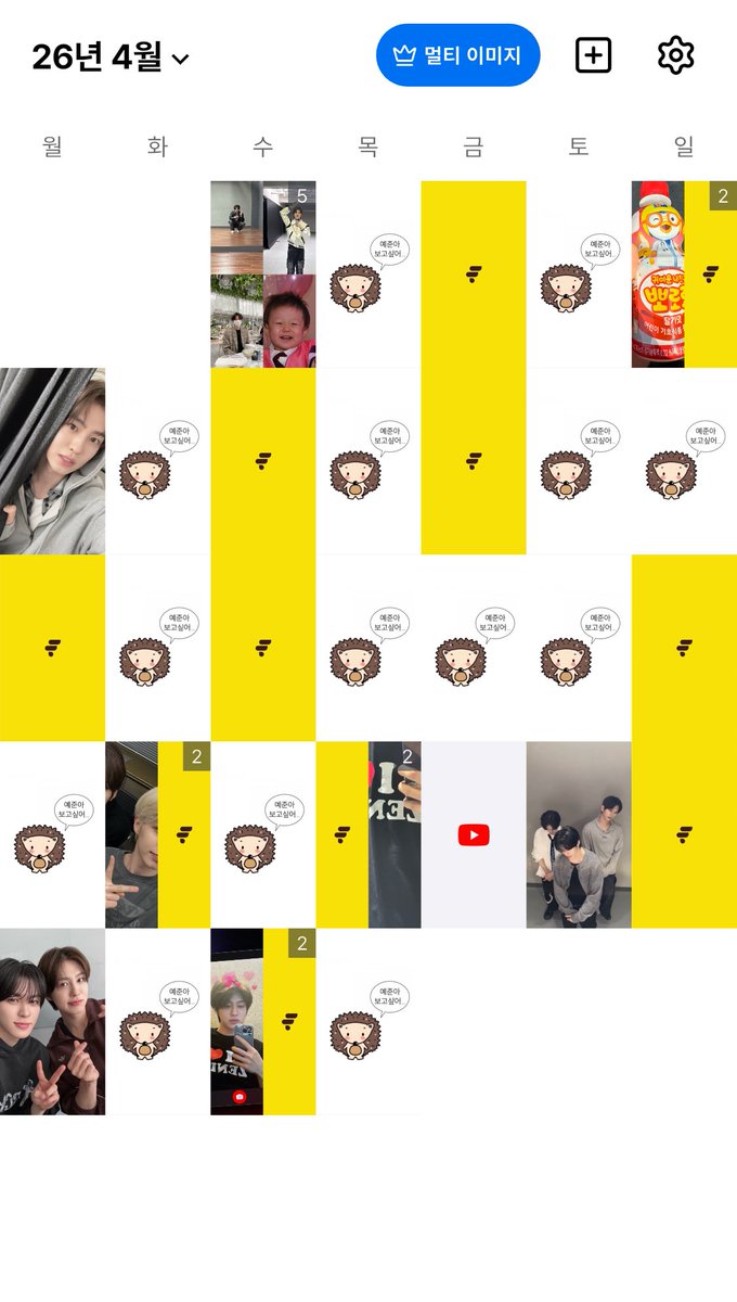 치 tweet media