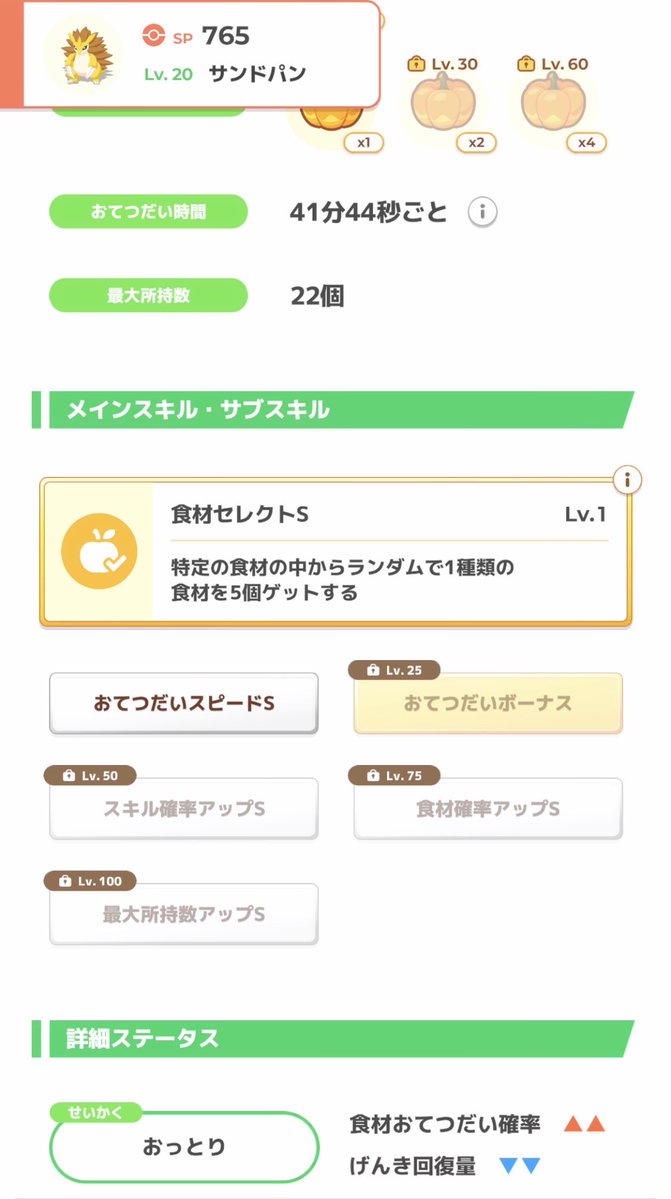 中三元 tweet media