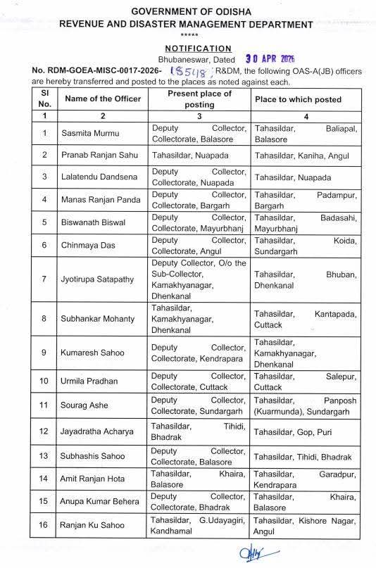 SoniOdia's tweet photo. OAS ବଦଳି https://t.co/WmX0I5CxfT