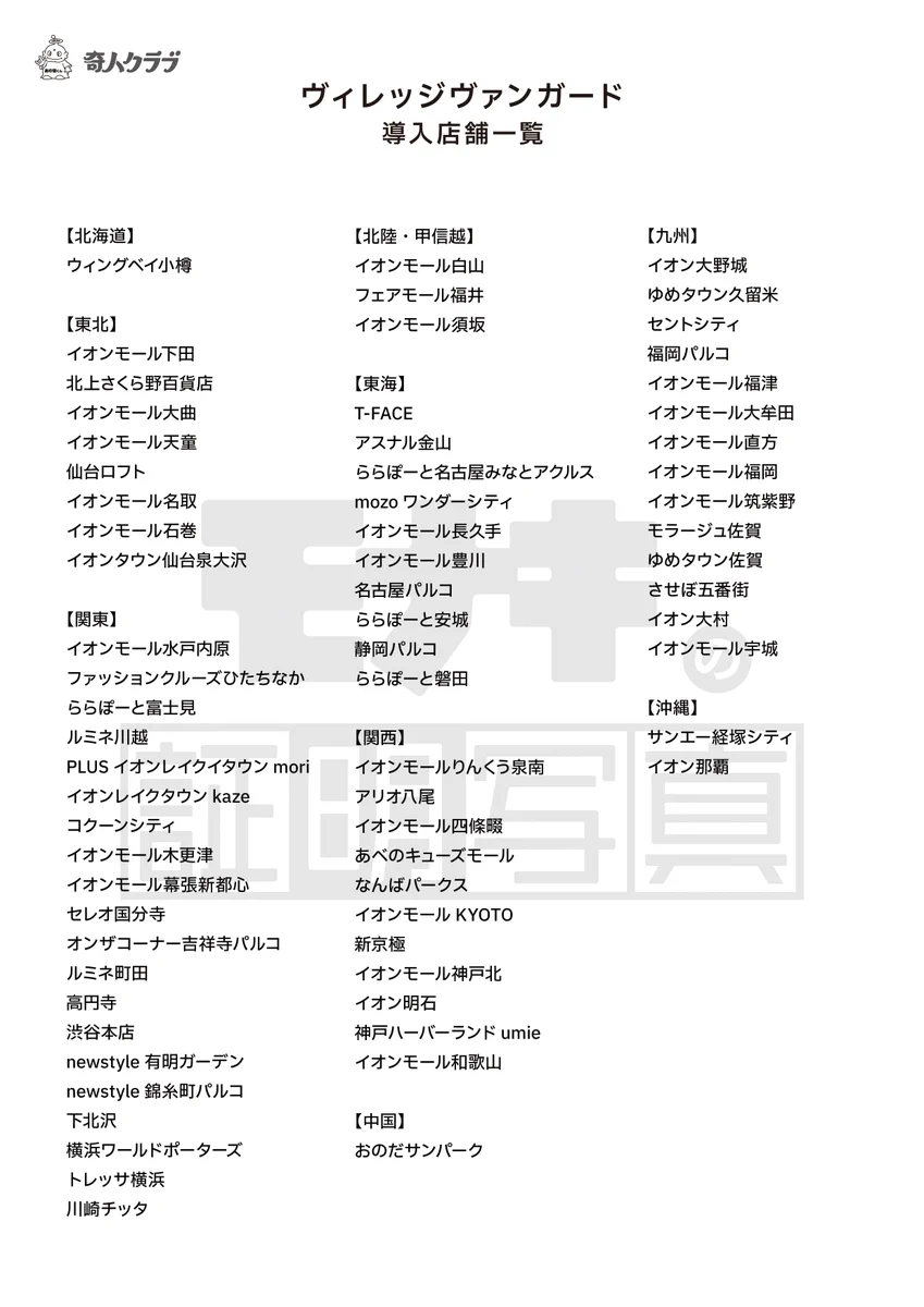 NIPPON CROWN👑 on X: 