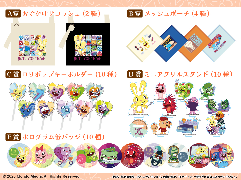 Coade_Goods's tweet image. 【🎯開催中】

🌼Happy Tree Friends×はにくじランド🌼
🪙1回880円(税込)
📅4/1(水) 12:00 〜 5/31(日) 23:59まで
🛒hanikujiland.com/lottery/17

はにくじランドオリジナルのグッズ盛り沢山⭐
是非ゲットしてくださいね🐰🌸

#happytreefriends
#htf
#ハッピーツリーフレンズ
#ハピツリ
#はにくじランド