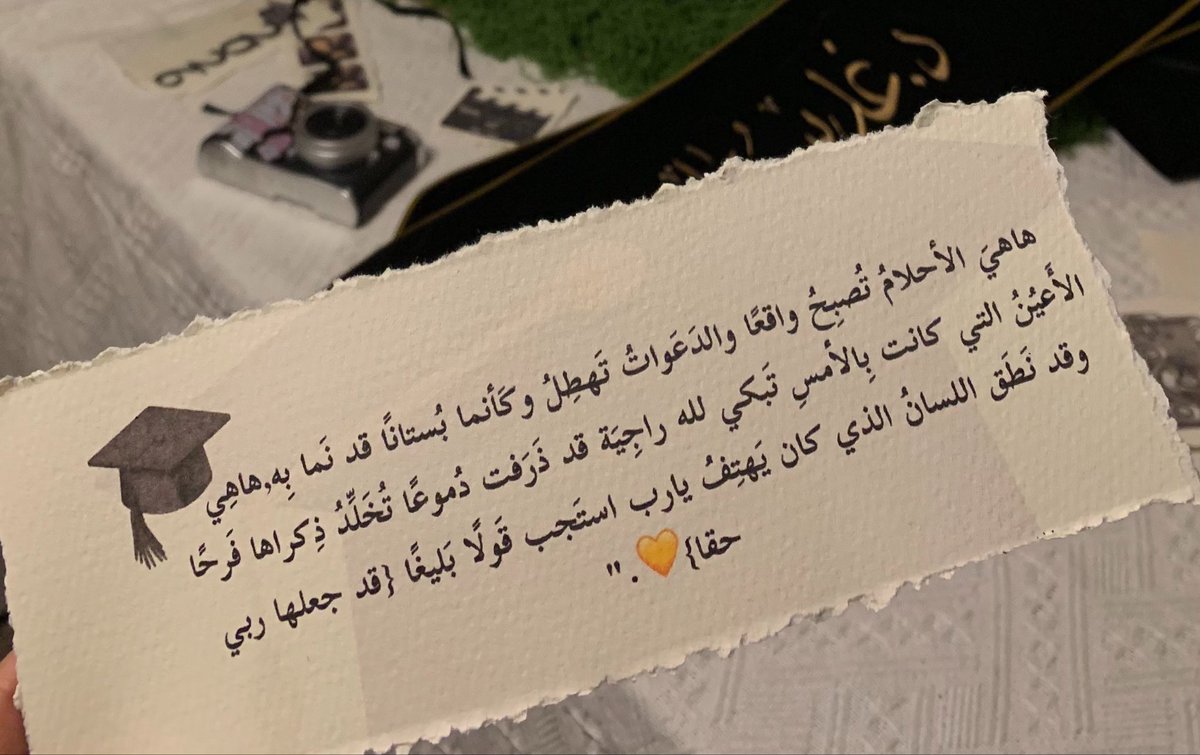 غَ|غَيمةٌ حَالمَة🤍. tweet media