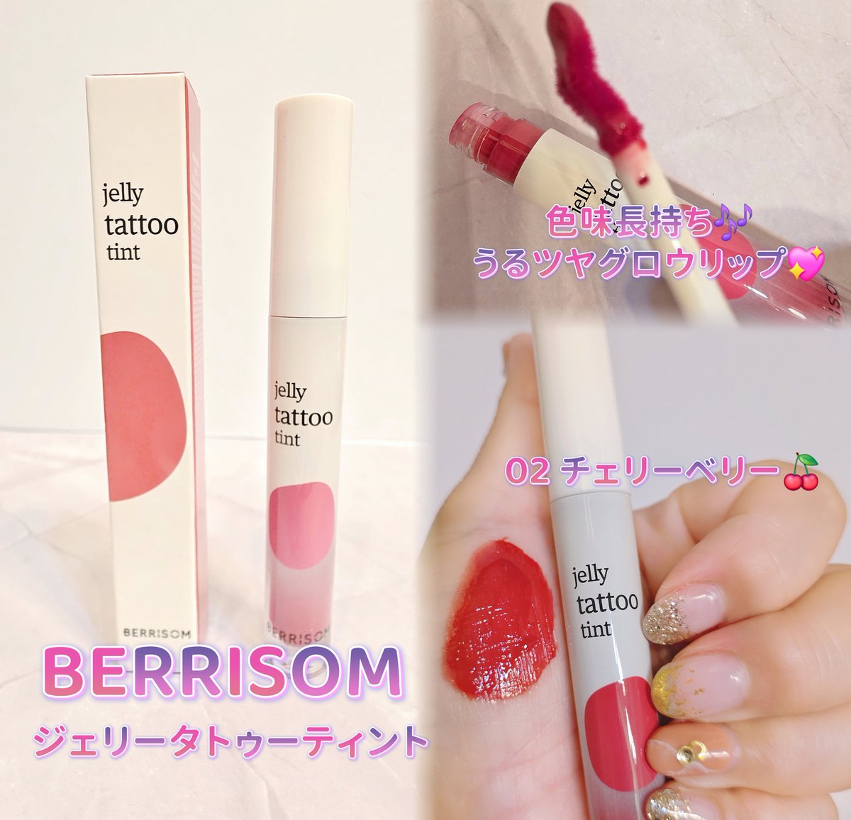 ショコ🎀@美容垢🎀 tweet media