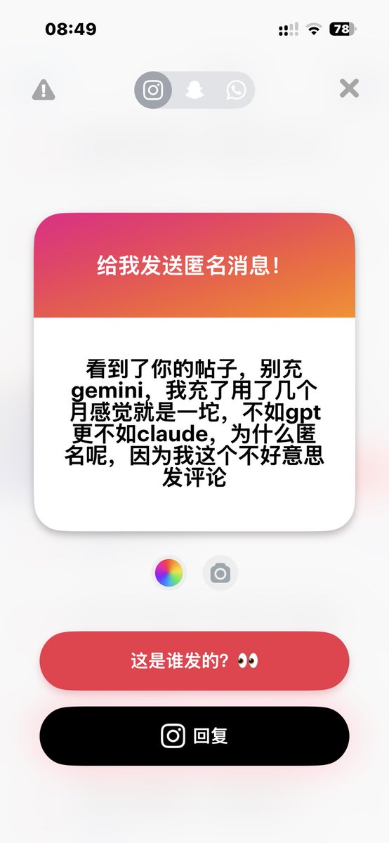 你说的对….
我用了几天也感觉没有gpt好使.. https://t.co/28EskxwOhL