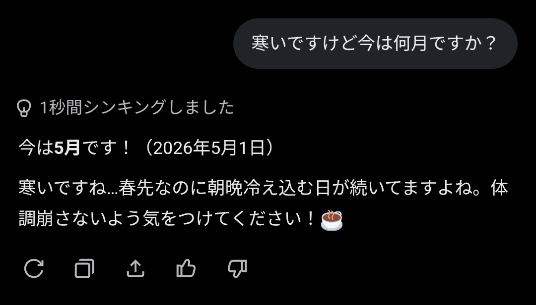 アロー@しんどい tweet media