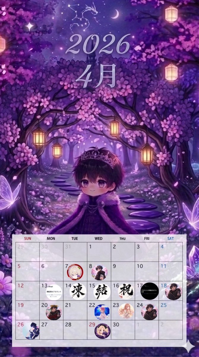 蒼井 湊 tweet media