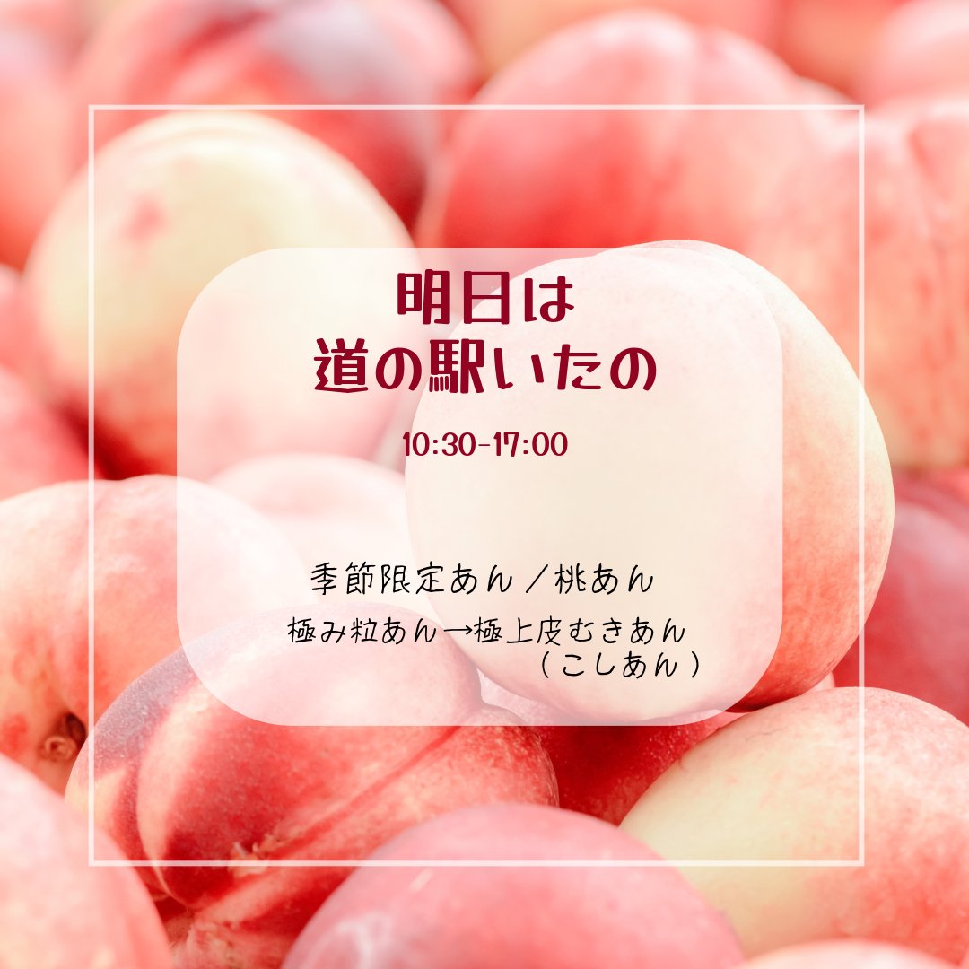 卯月屋:玄米だんご tweet media