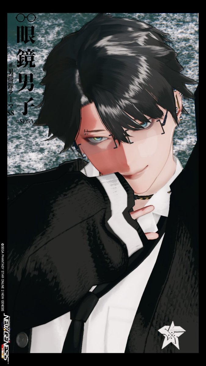御影 tweet media