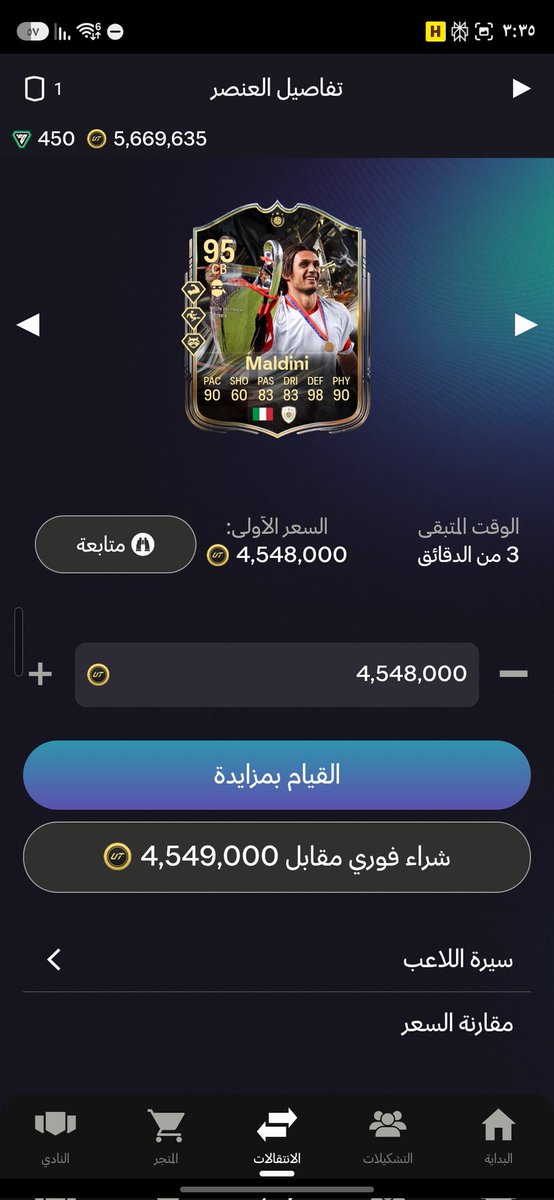 #كلمة_حق tweet media