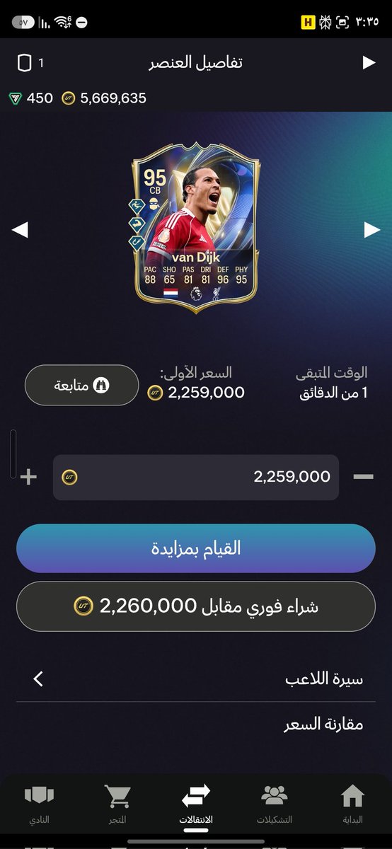 #كلمة_حق tweet media