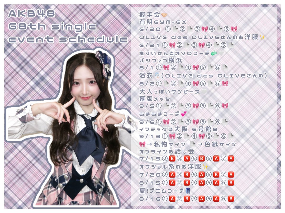 迫由芽実 tweet media