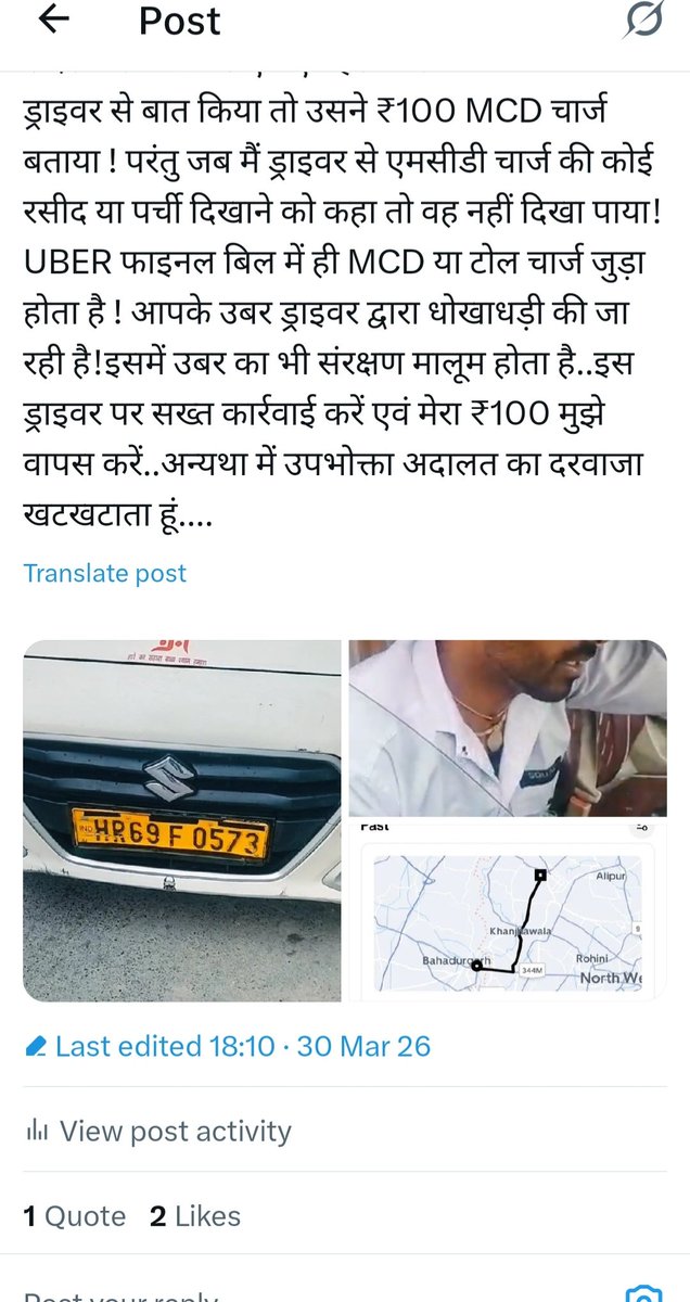 BALKAR SINGH TOHANA tweet media