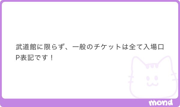 はるにゃん tweet media