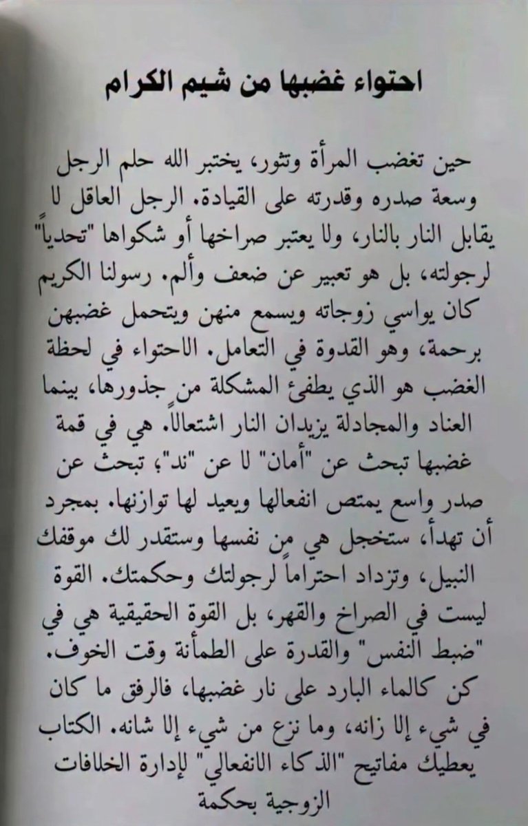 بـٌـٌٌـٌٌٌسـٌـٌٌـٌٌٌامـٌـٌٌـٌ دًْغًْرًْيًْرًْي tweet media