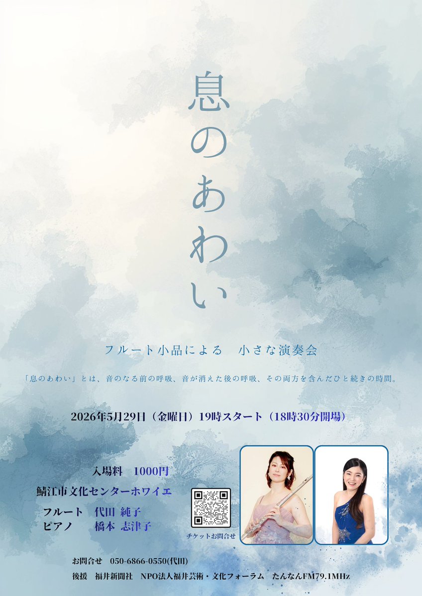 じゅん tweet media