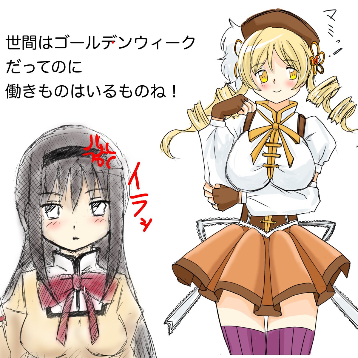 かえちゃん改ニ tweet media