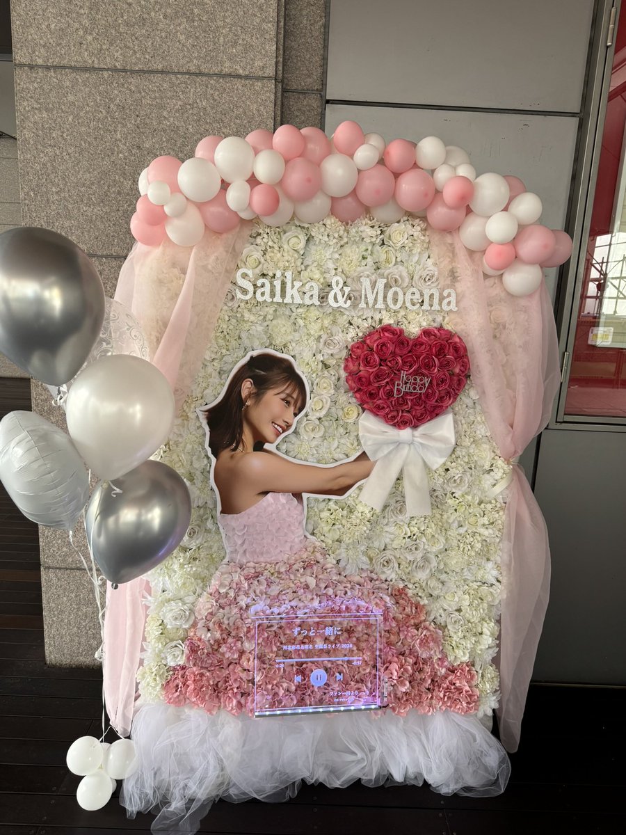 gary9408037's tweet photo. 先週の土曜日（4/25）に河北彩花＆萌名の誕生日イベントに参加しました。本当に嬉しくて、2階の最前列でライブを見ることができました。しかも、完璧な歌声と生演奏まで聴けて最高でした。
さらに、会場で関連イベントの情報も聞けて、本当に興奮して嬉しかったです。
そして今日、イベントで話していた2曲目のシングルも聴きましたが、本当にすごく良くて、アルバムが出たら絶対に全部買います😂
#河北彩花
#萌名 
#お互いさま
@Saika_Kawakita