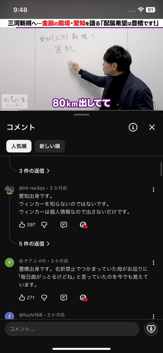 gswyi's tweet photo. 最近愛知に引越してきて、名古屋のやつら運転やばすぎって感じ始めてたから、おすすめに出てきたこの動画で爆笑してしまった https://t.co/Qp7btFPWYH
