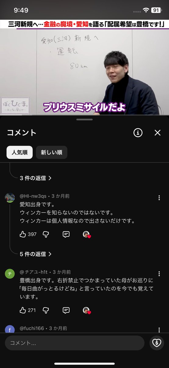 gswyi's tweet photo. 最近愛知に引越してきて、名古屋のやつら運転やばすぎって感じ始めてたから、おすすめに出てきたこの動画で爆笑してしまった https://t.co/Qp7btFPWYH
