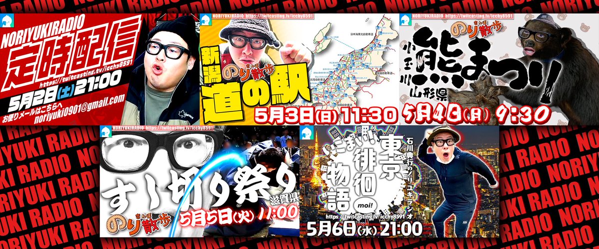 石川典行 tweet media