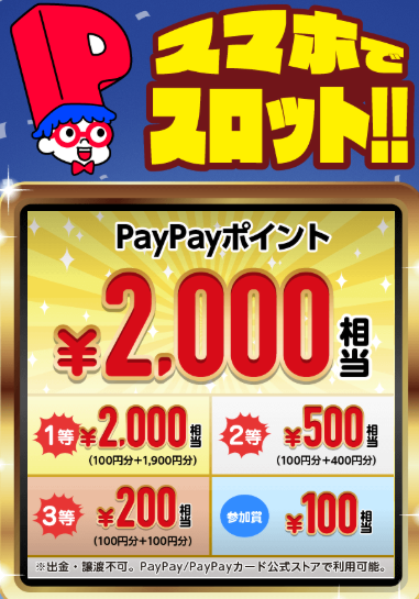 いくら tweet media