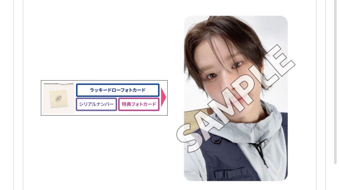 pupurn5's tweet photo. @t TWS HMV 特典 モバガチャ ラキドロ トレカ 交換

譲→ギョンミン （2回目）

求→ジフン （2回目） 

到着後、都内手渡しまたは郵送。
検索からでもお気軽にお声掛けください https://t.co/xYzmdJyYhK