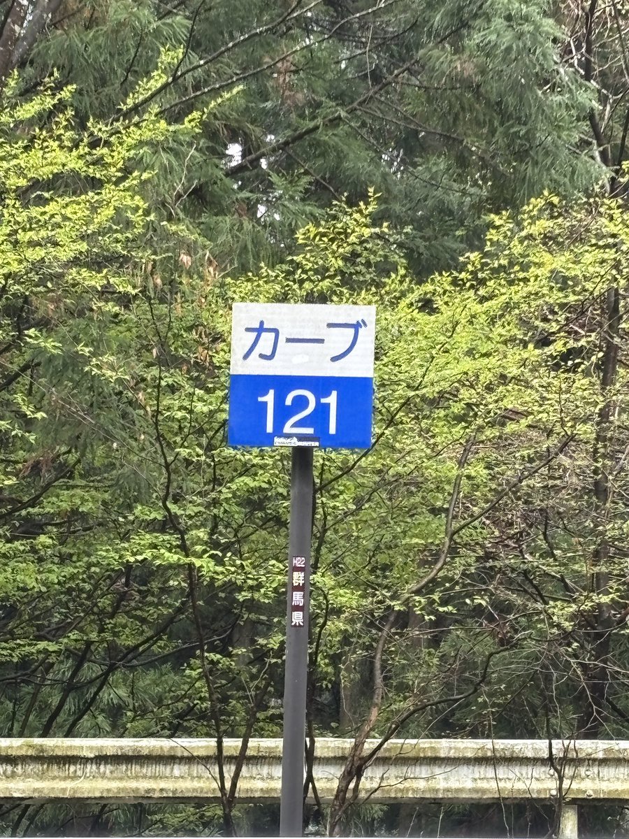 riyo_bela's tweet photo. おはようございます😃

土砂降りで5月スタート☔️😵‍💫▶️
すごい雨なので変更、キャンセルはご遠慮なく😌

7(木)以降に🈳あります◎
本日もよろしくお願いいたします_(._.)_
#完全予約制 #湯島 #本郷 #文京区 #理容室 #ほぼ貸切 #C121 https://t.co/bw2d2i8Au1