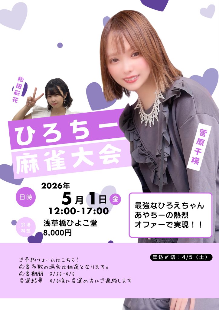 本日の大会 1名キャンセルが出ましたので 参加希望の方いたらご連絡下さい