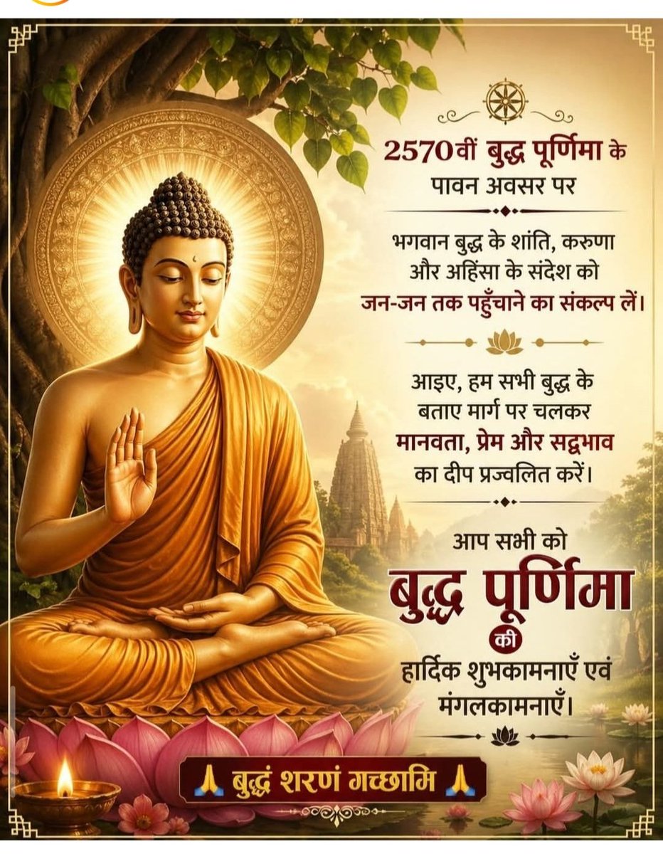 BhimJaibhim's tweet photo. https://t.co/rfYGJlfazk