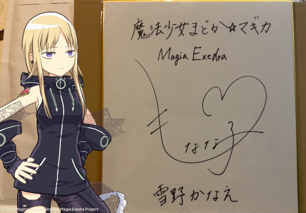 森なな子さんのサイン色紙届きました！ 実際に当選するとは思わなかっ