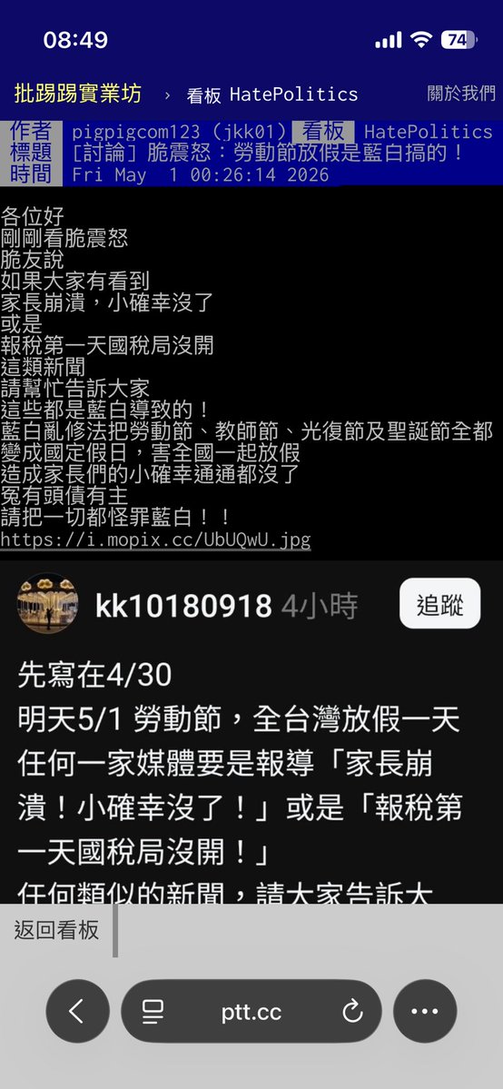 長腿大宏宏 tweet media