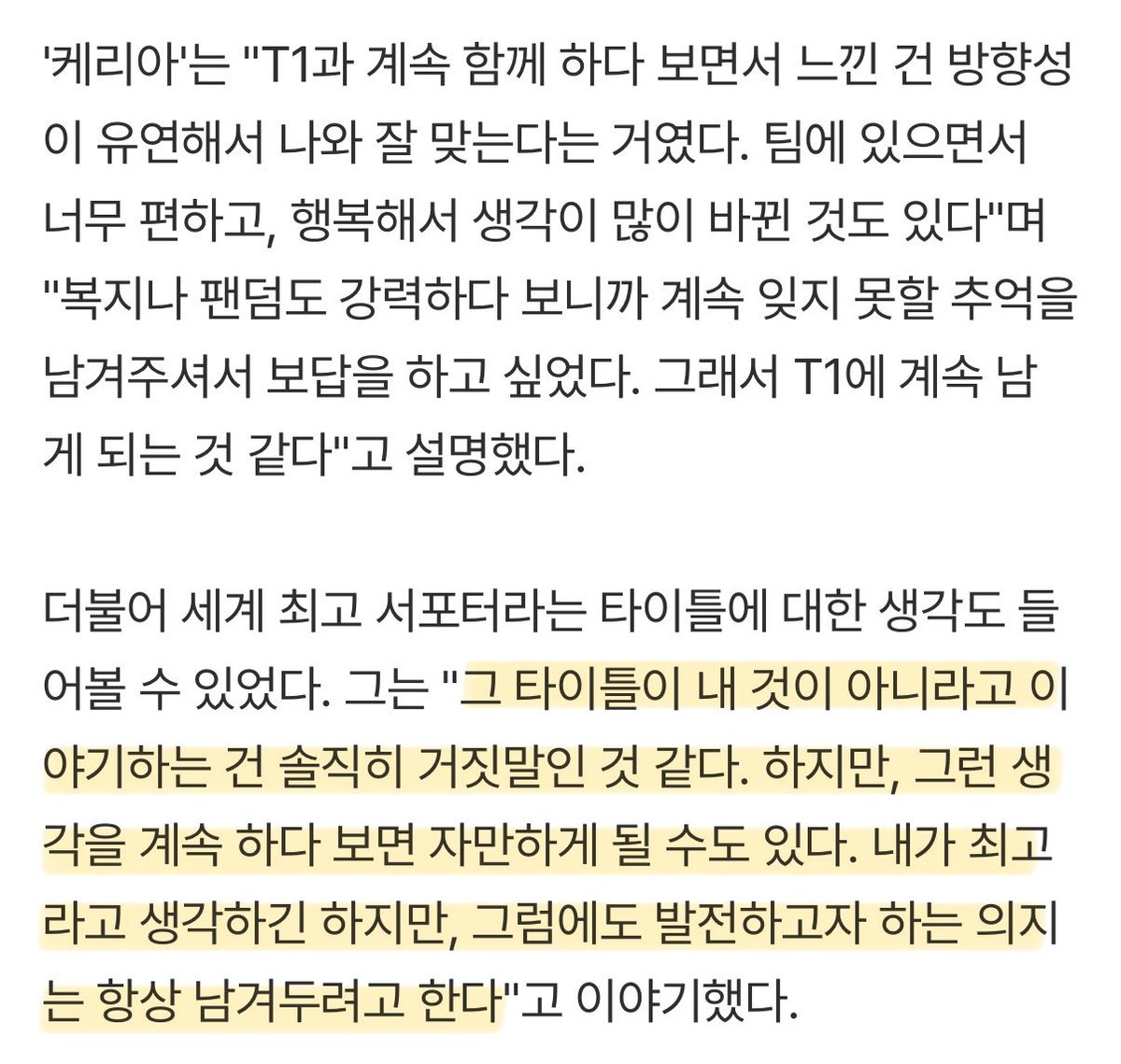 코이 tweet media