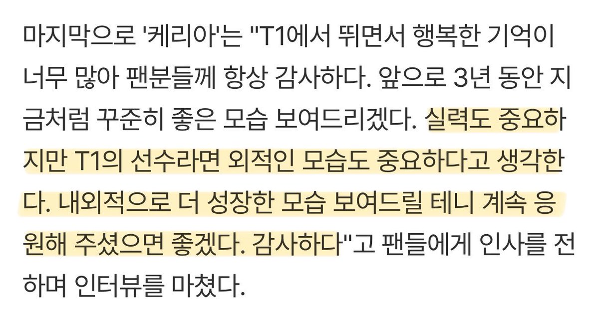 코이 tweet media