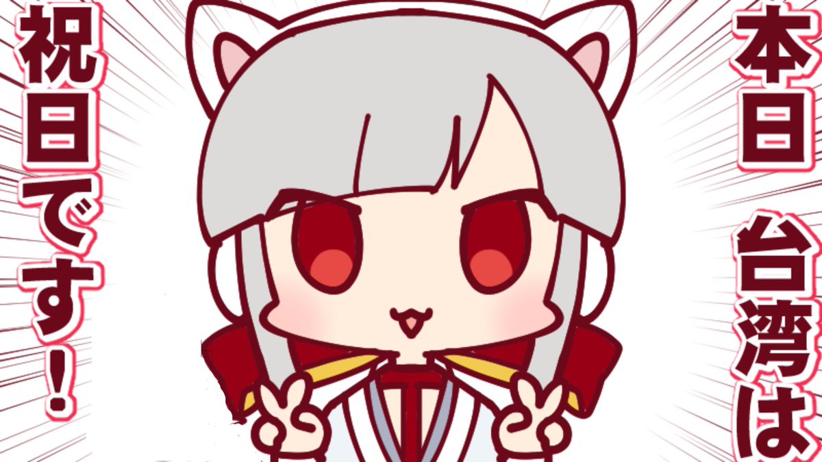 トランセンドジャパン公式🐯 tweet media