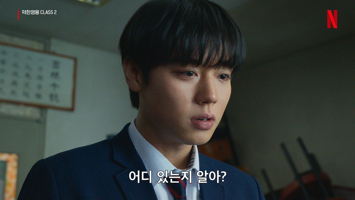 Netflix Korea｜넷플릭스 코리아 tweet media