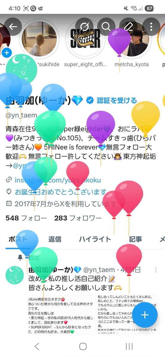 由羽加(ゆーか)💎 tweet media
