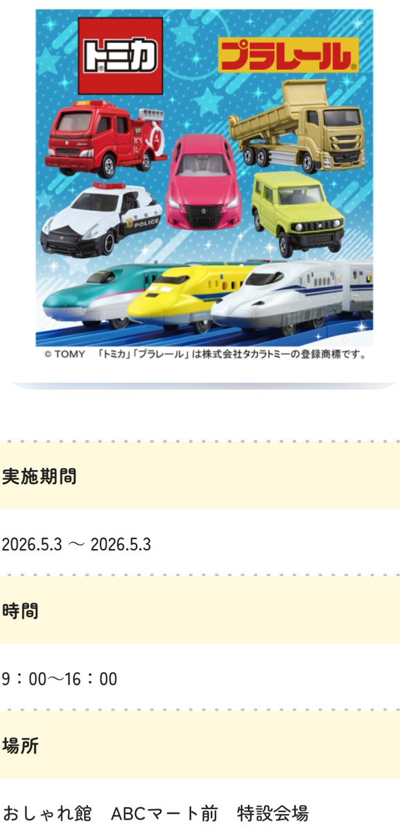株式会社ファーストフェーズ tweet media